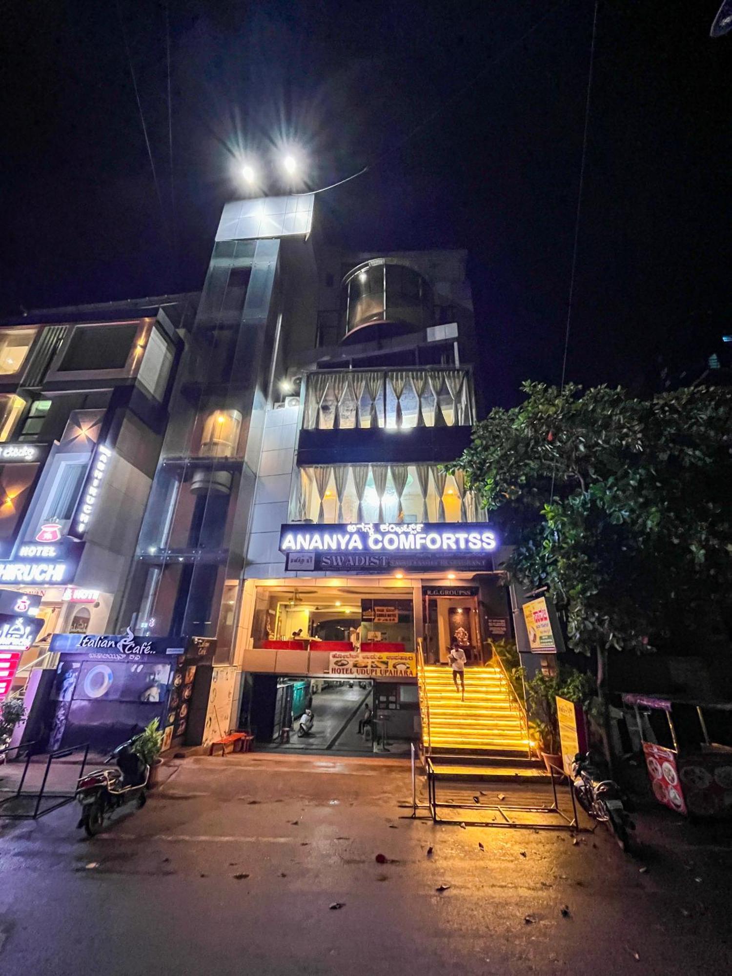 Ananya Comfortss Hospet Extérieur photo